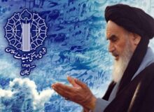 بیانیه شورای هماهنگی تبلیغات اسلامی گیلان به مناسبت ۱۴ خرداد